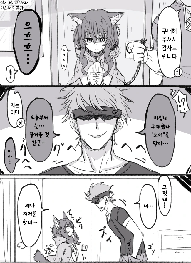 manga_3236236_001.webp