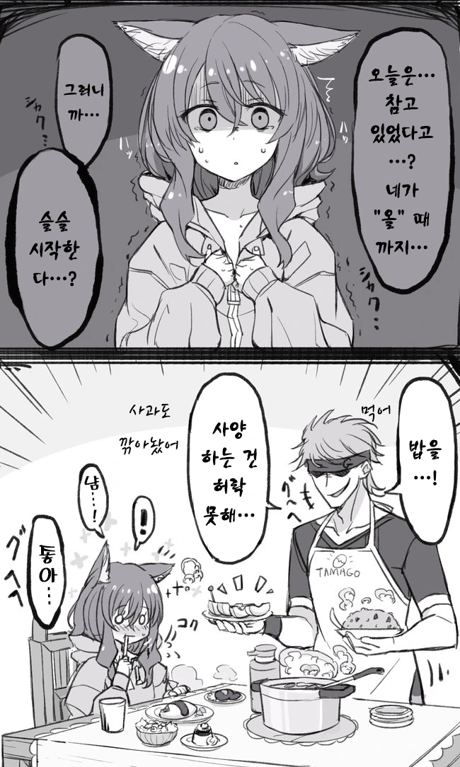manga_3236236_004.webp