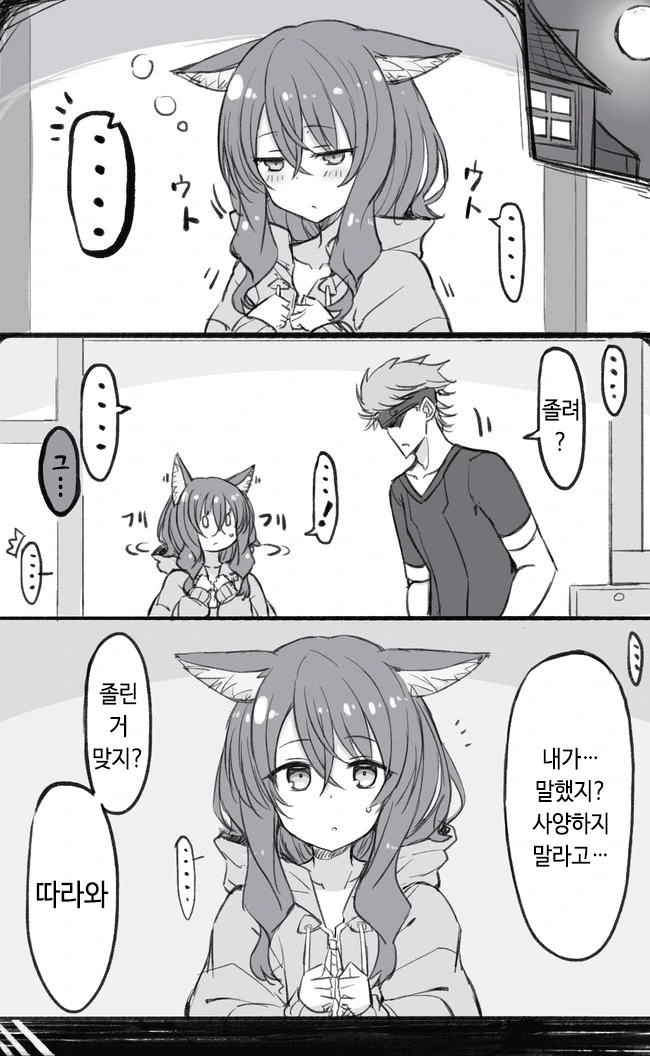 manga_3236236_006.webp
