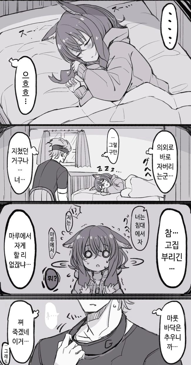 manga_3236236_007.webp