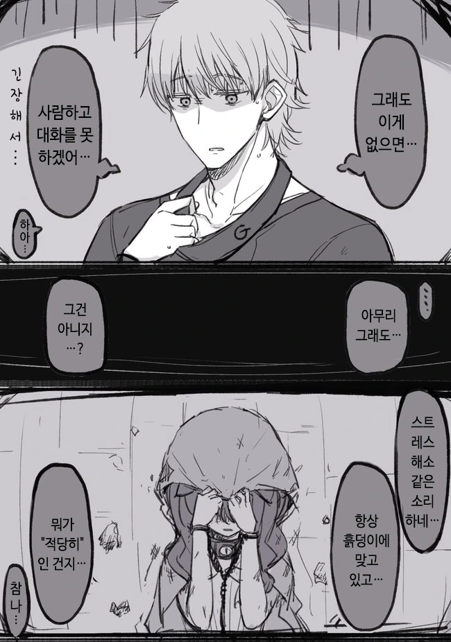 manga_3236236_008.webp