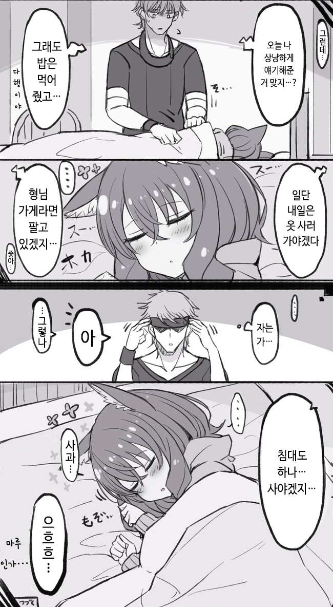 manga_3236236_009.webp