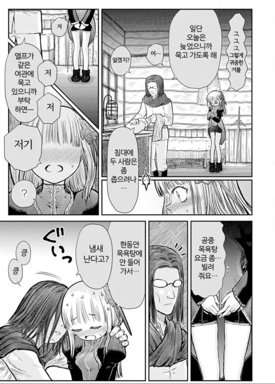 manga_3307488_001.webp
