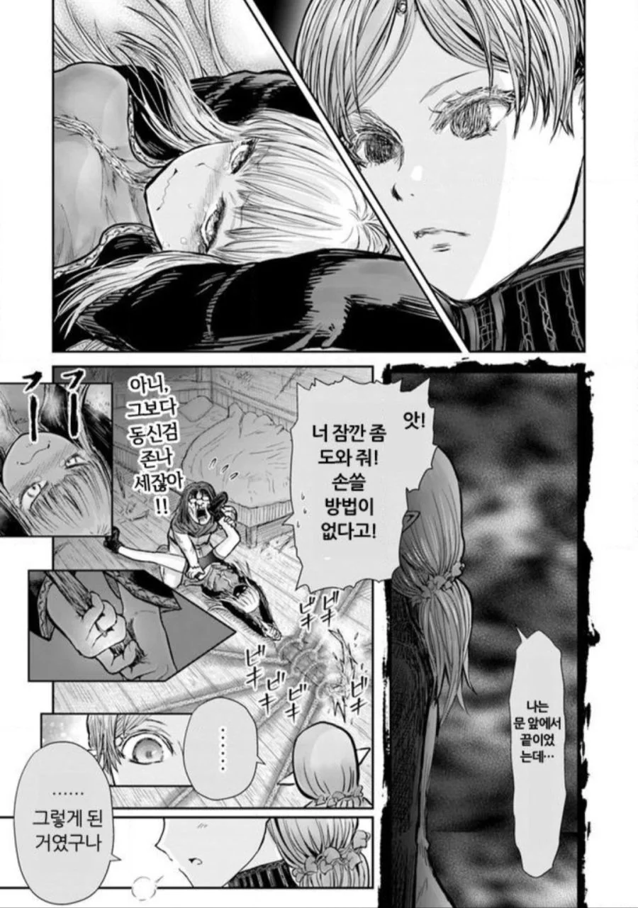 manga_3307488_005.webp