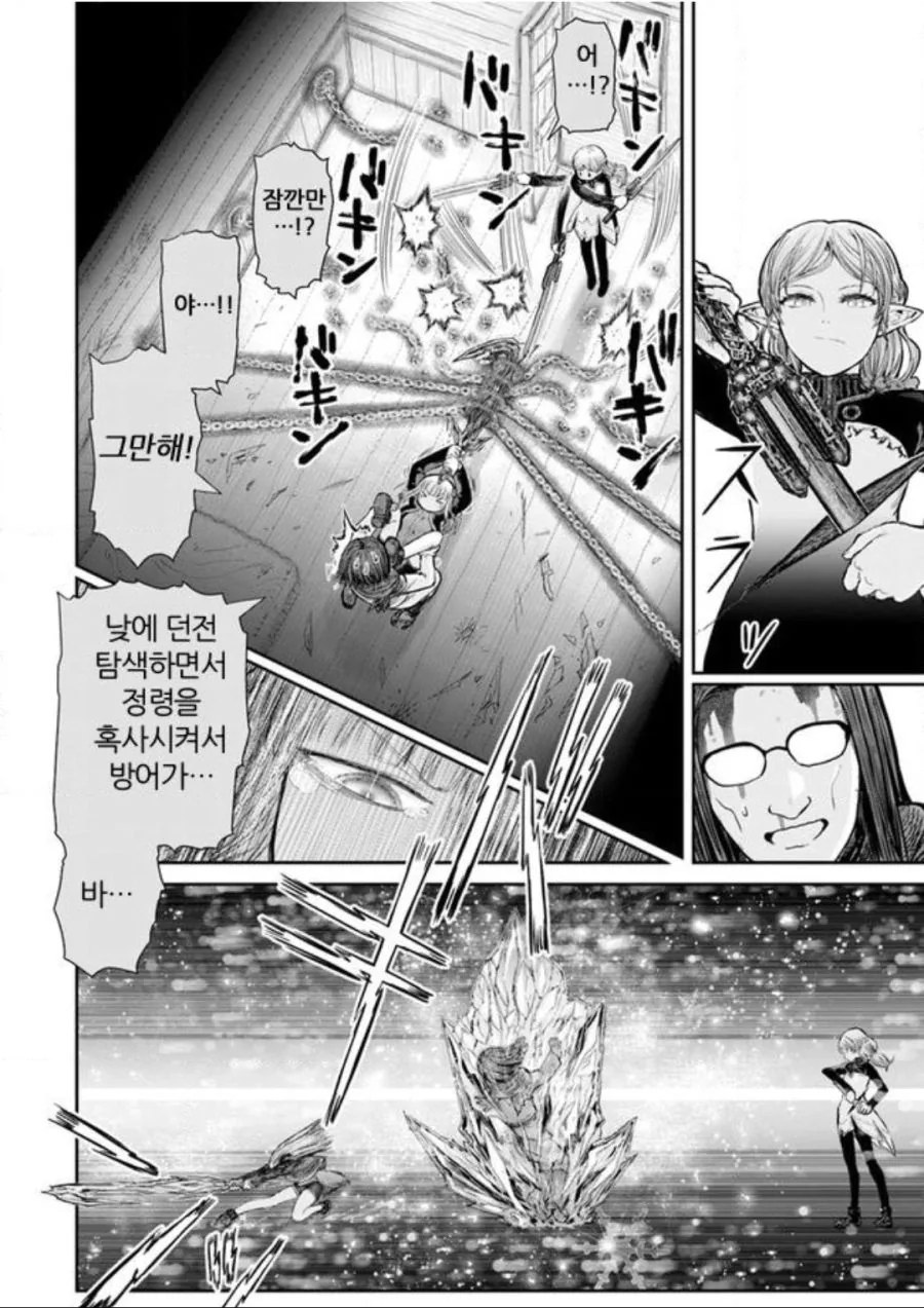 manga_3307488_006.webp
