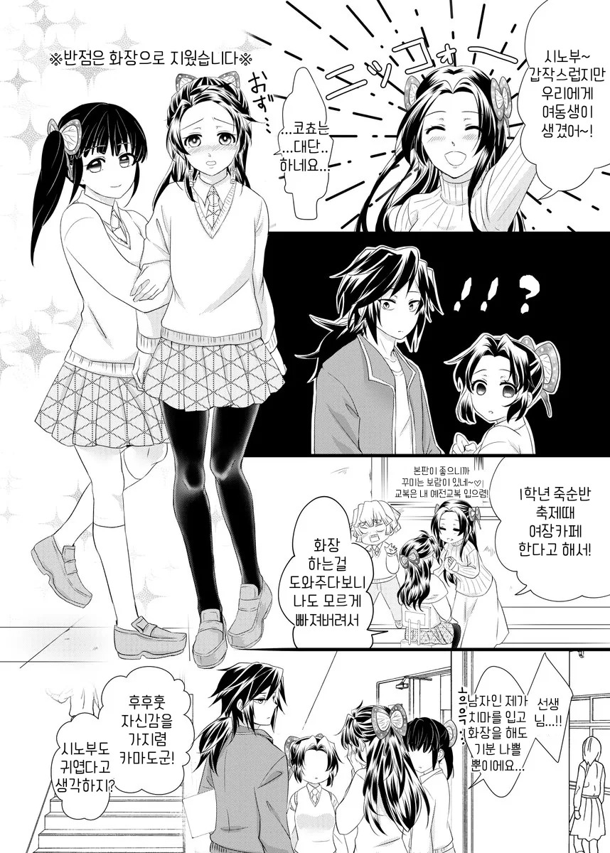 manga_3347827_001.webp