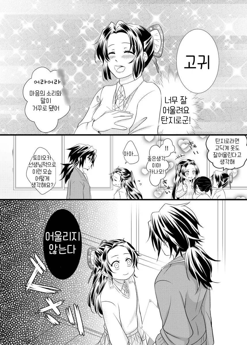manga_3347827_002.webp