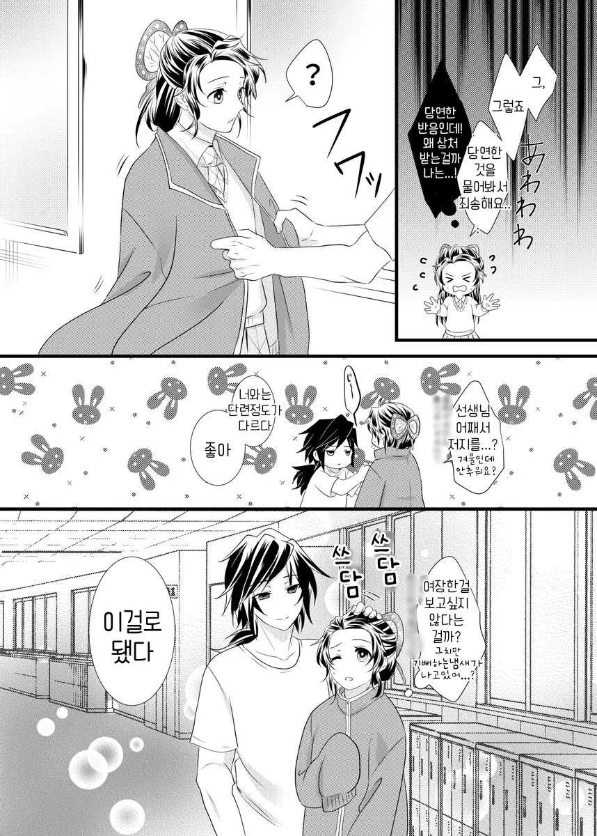 manga_3347827_003.webp
