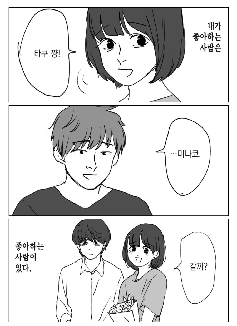 manga_3401492_001.webp