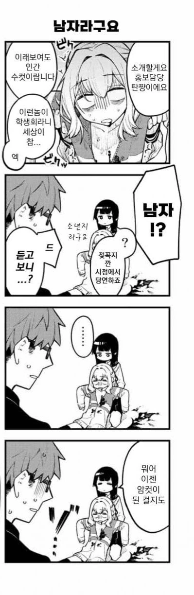 manga_3463949_006.webp