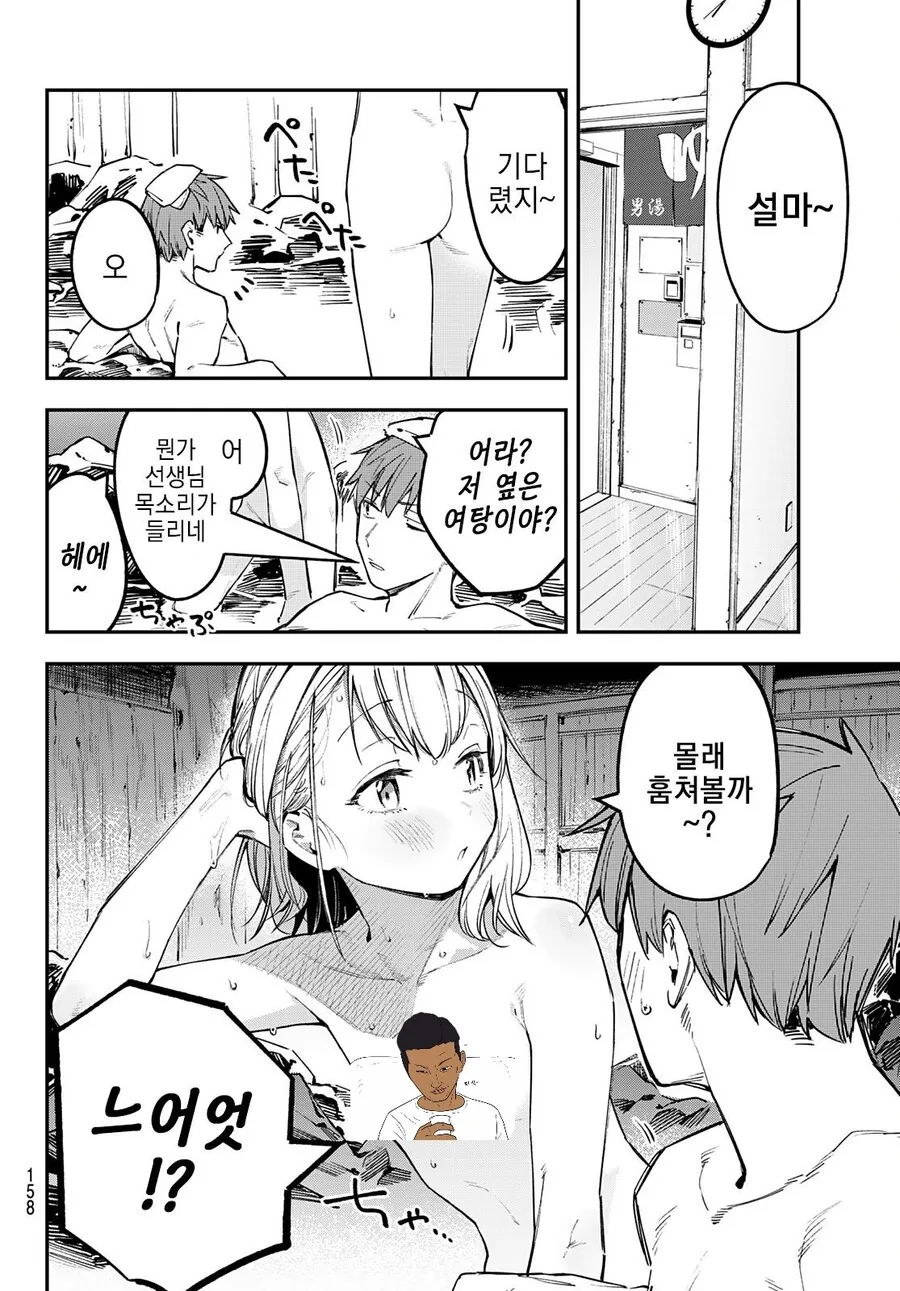 manga_3463949_010.webp
