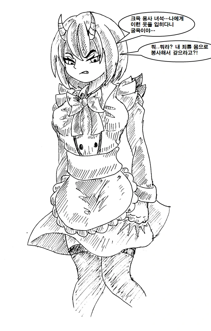 manga_3475311_001.webp