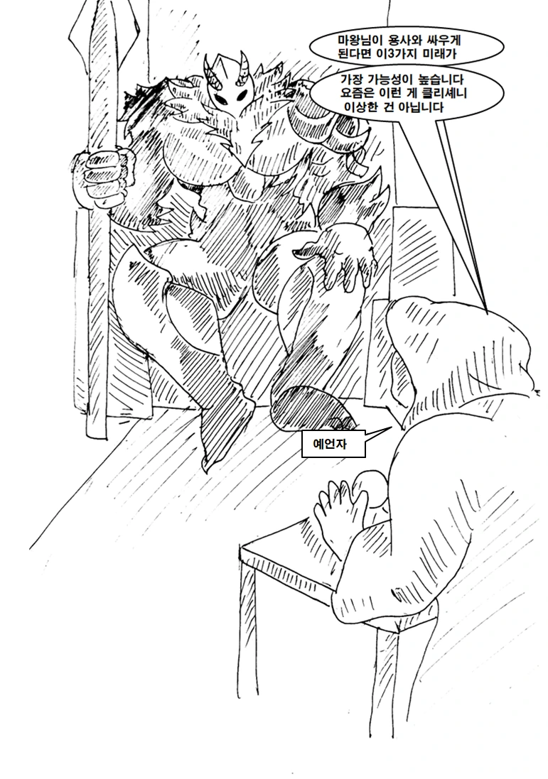 manga_3475311_004.webp