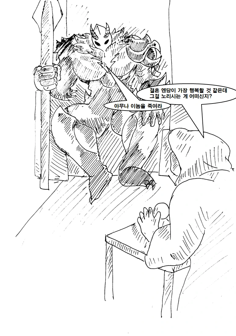 manga_3475311_006.webp