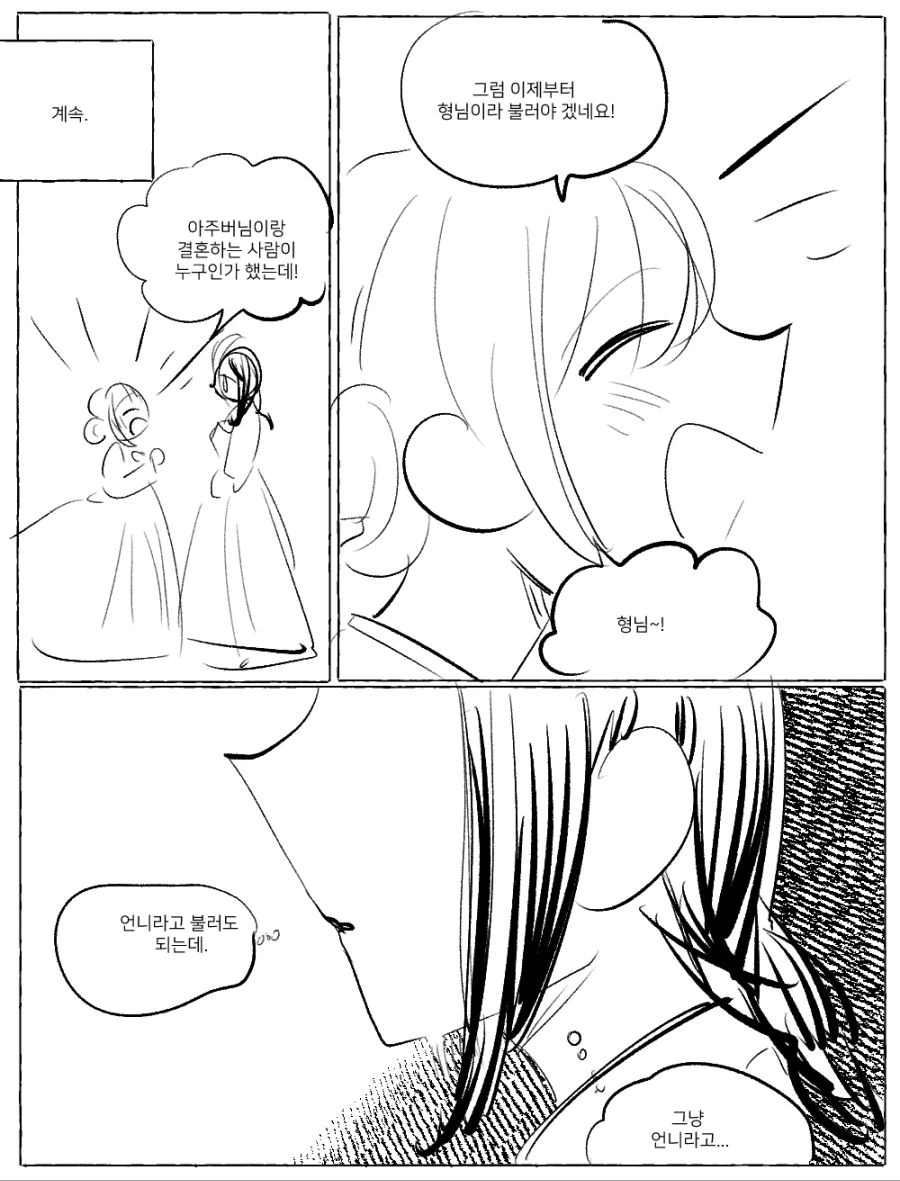 manga_3552191_007.webp