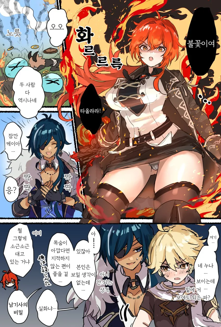manga_3951425_001.webp