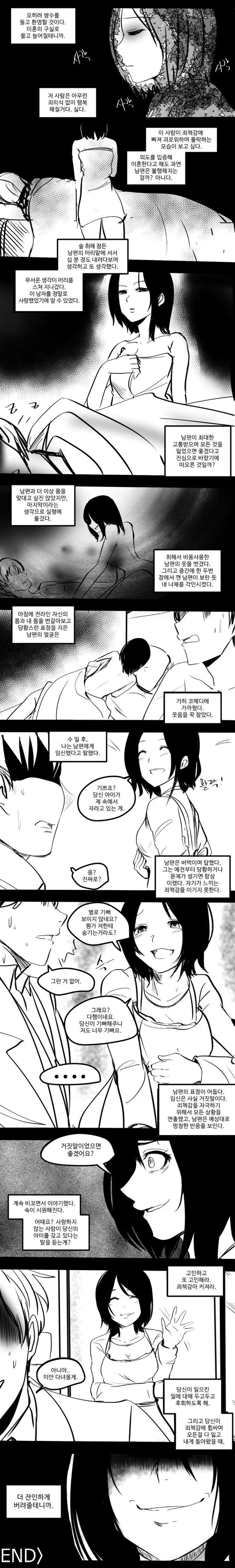 manga_513316_002.webp