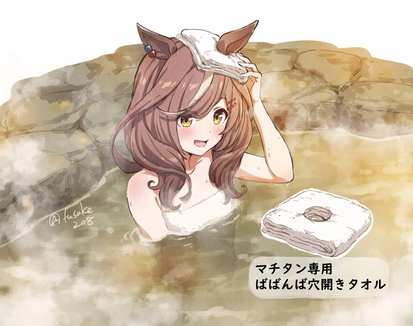 manga_57051493_001.webp