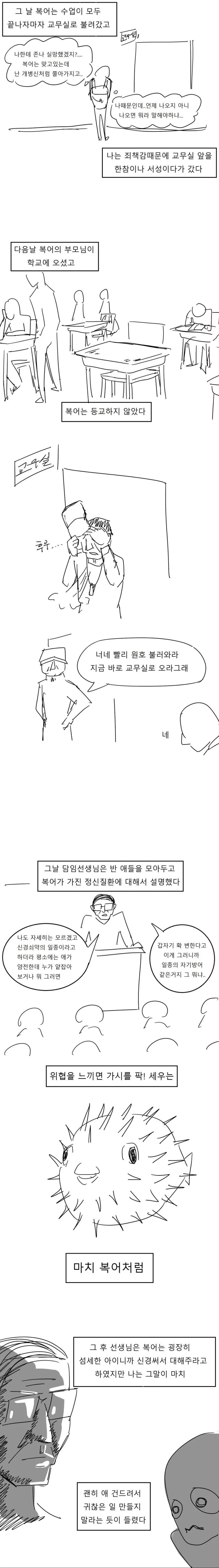 manga_580581_004.webp