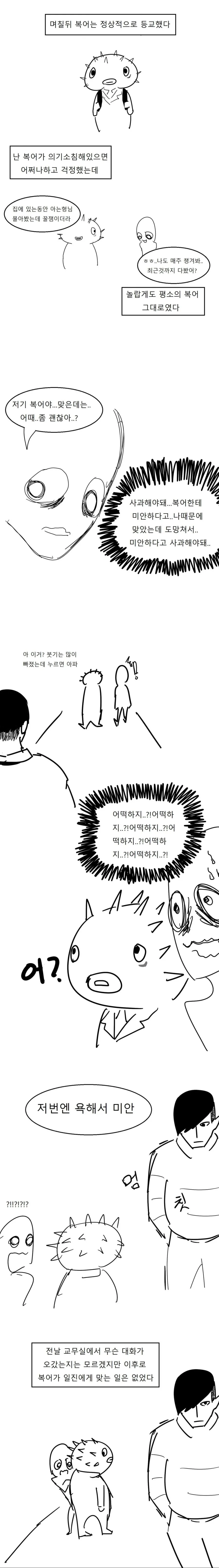 manga_580581_005.webp