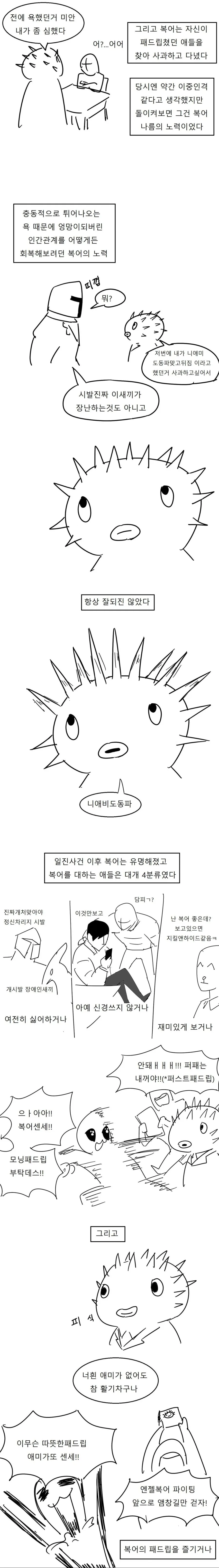 manga_580581_006.webp