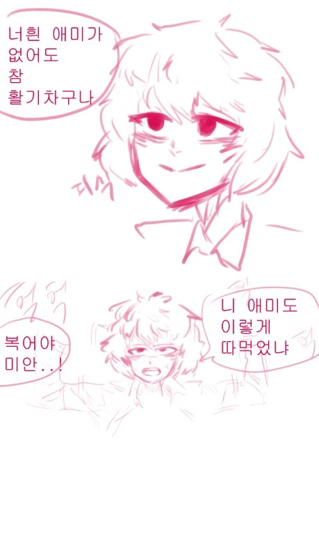 manga_580581_008.webp