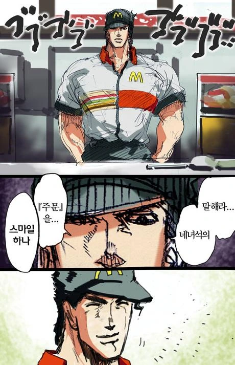 원신) 술집에서 알바하는 루미네 이미지 7
