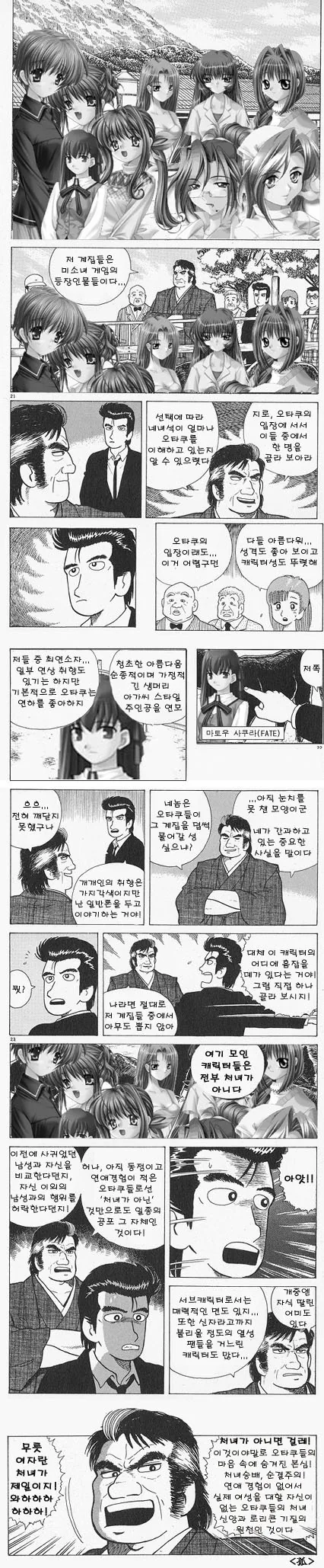 manga_637595_001.webp