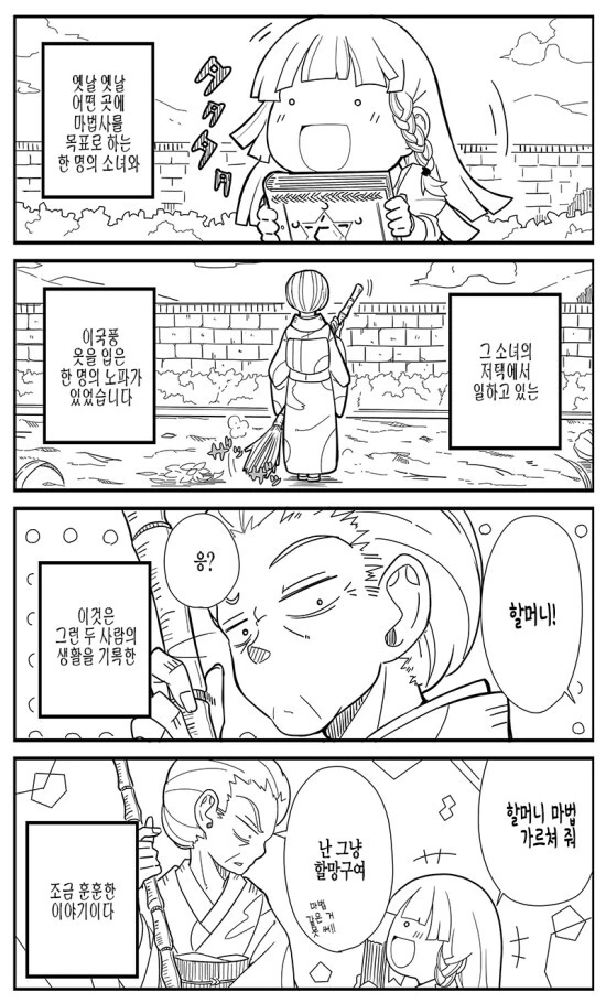 manga_64283149_001.webp