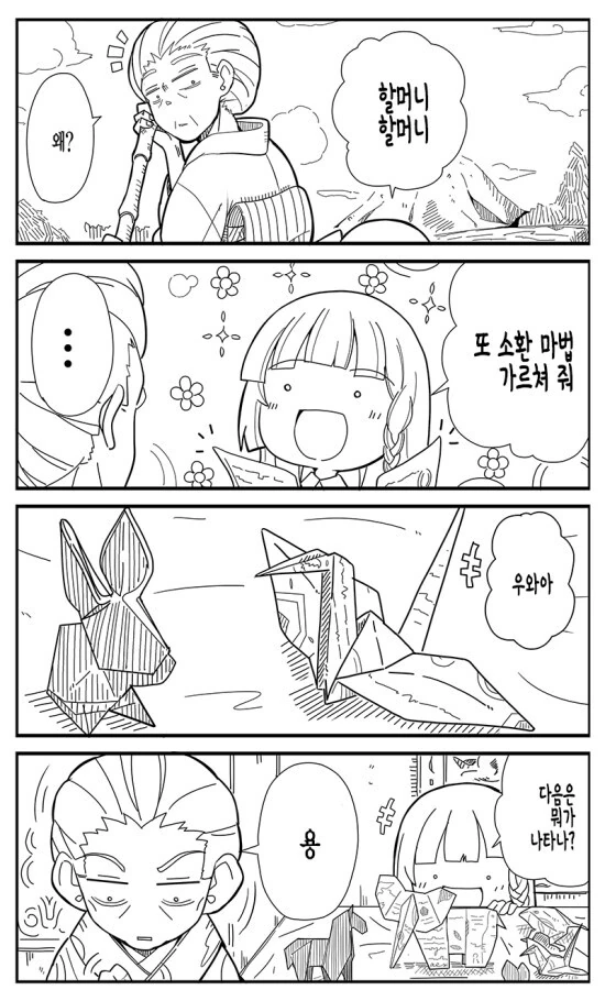 manga_64283149_003.webp