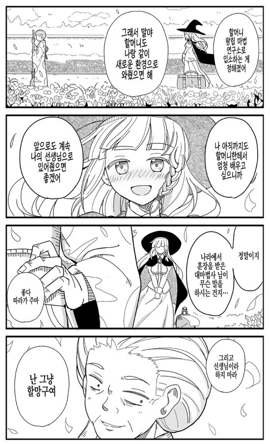 manga_64283149_009.webp