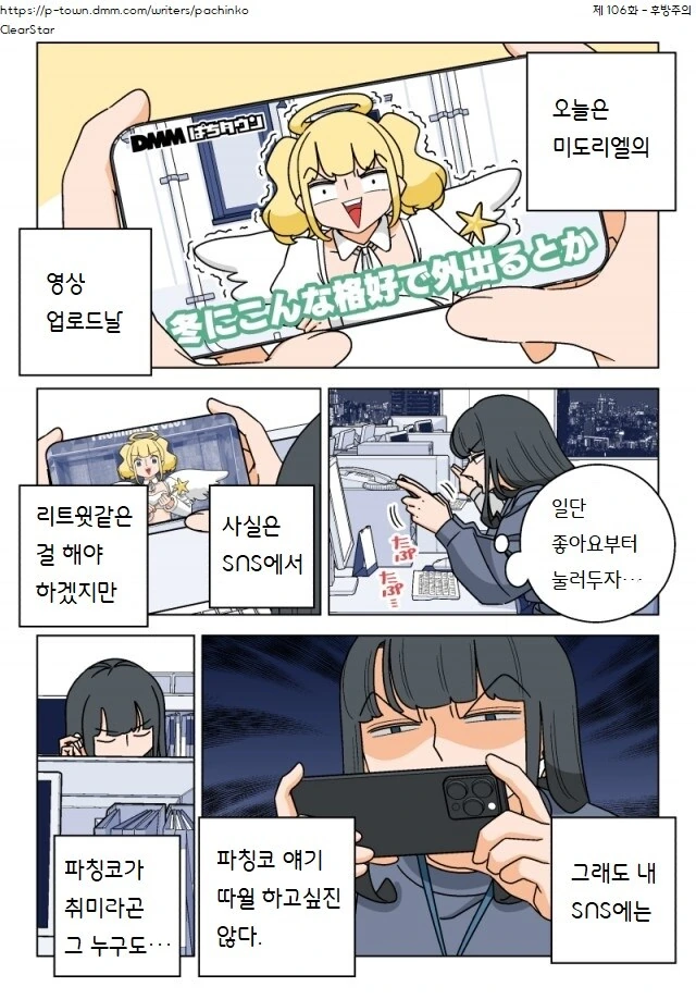 manga_68951979_001.webp