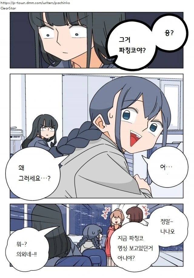 manga_68951979_002.webp