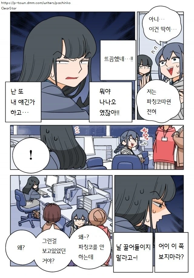 manga_68951979_003.webp