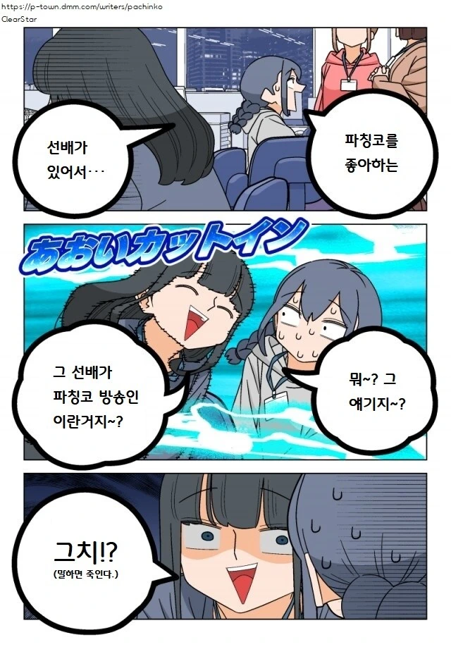 manga_68951979_004.webp