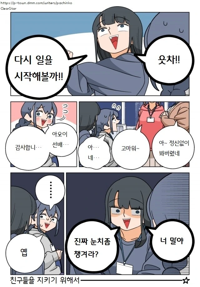 manga_68951979_008.webp