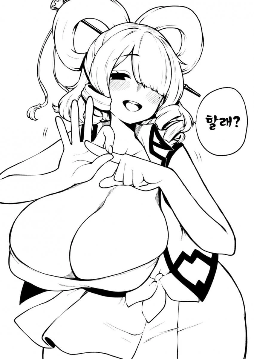 동방) 암컷카세.manhwa_1.jpg