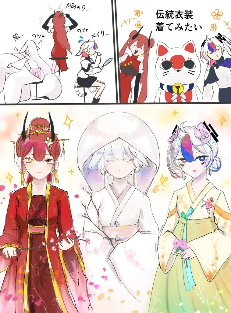 한중일쨩 옛날복장 입는.manhwa_1.webp