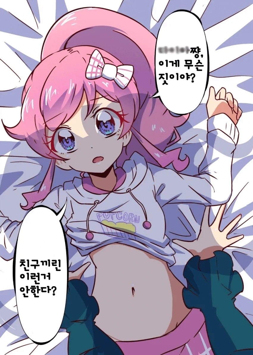 한여자만을 바라보는 순애녀_1.webp