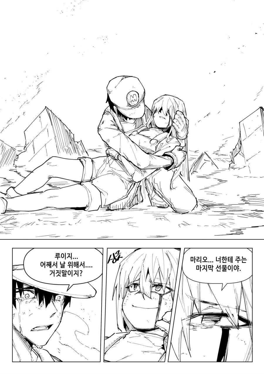 manga_821464_001.webp