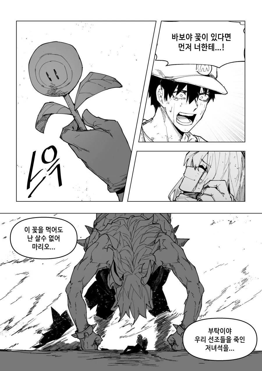 manga_821464_002.webp