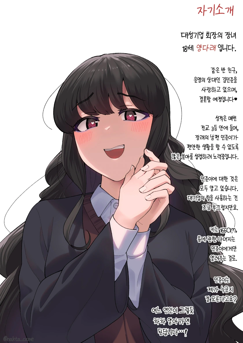 manga_937114_001.webp