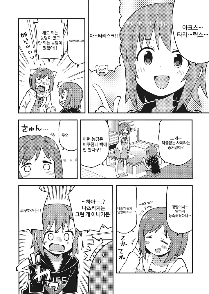 manga_1005054_002.webp