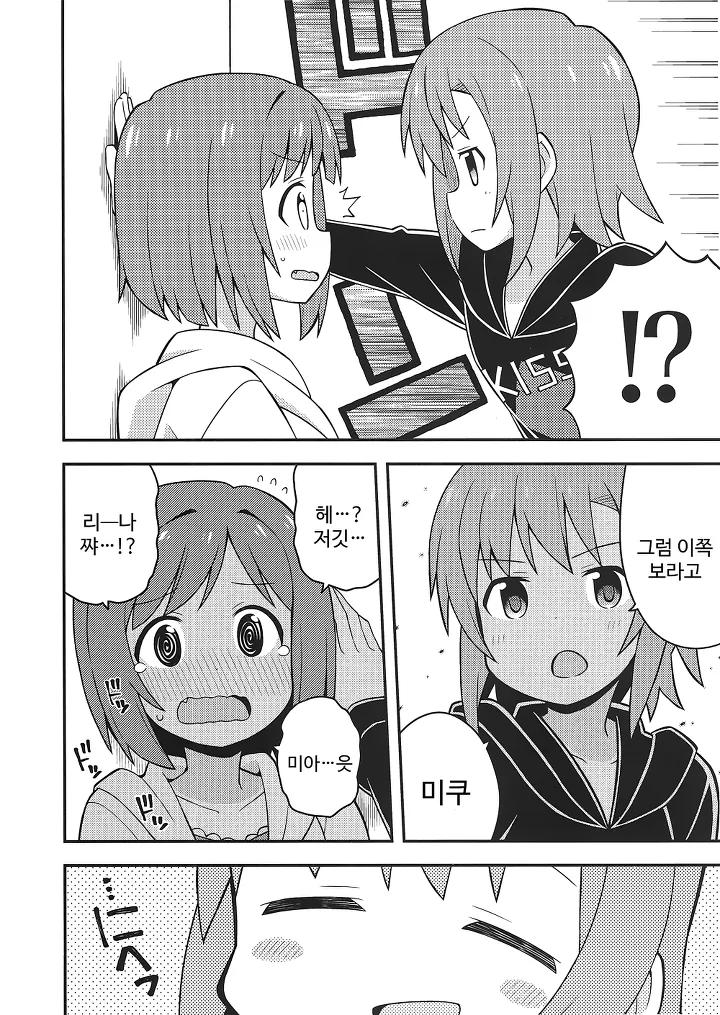 manga_1005054_004.webp