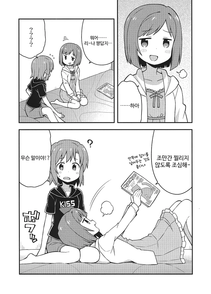 manga_1005054_006.webp