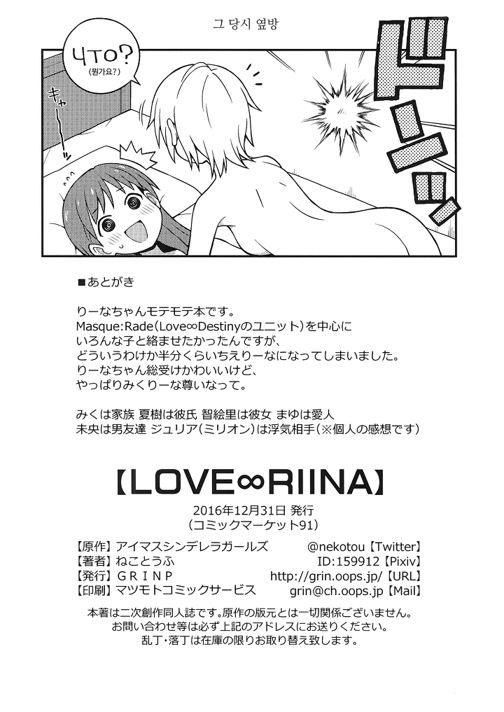 manga_1005054_007.webp