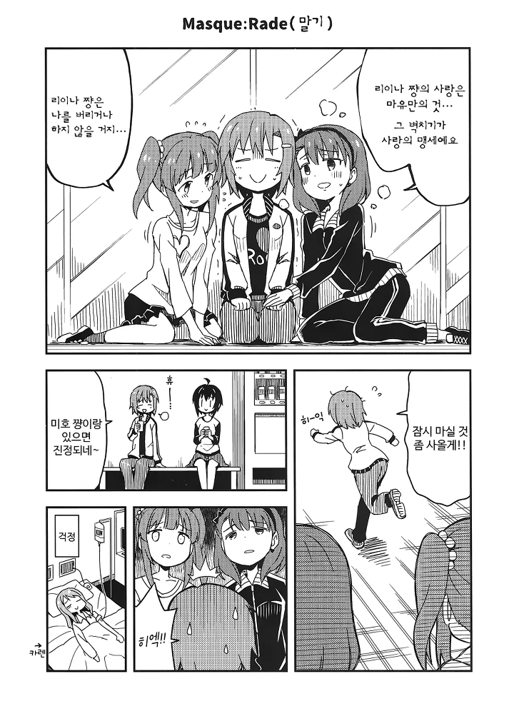 manga_1005054_008.webp