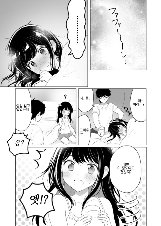 manga_1006580_006.webp