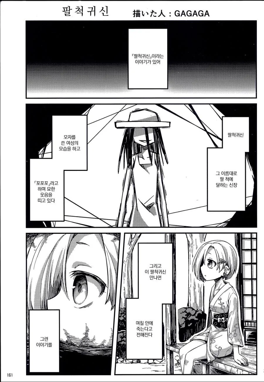 manga_1008388_001.webp