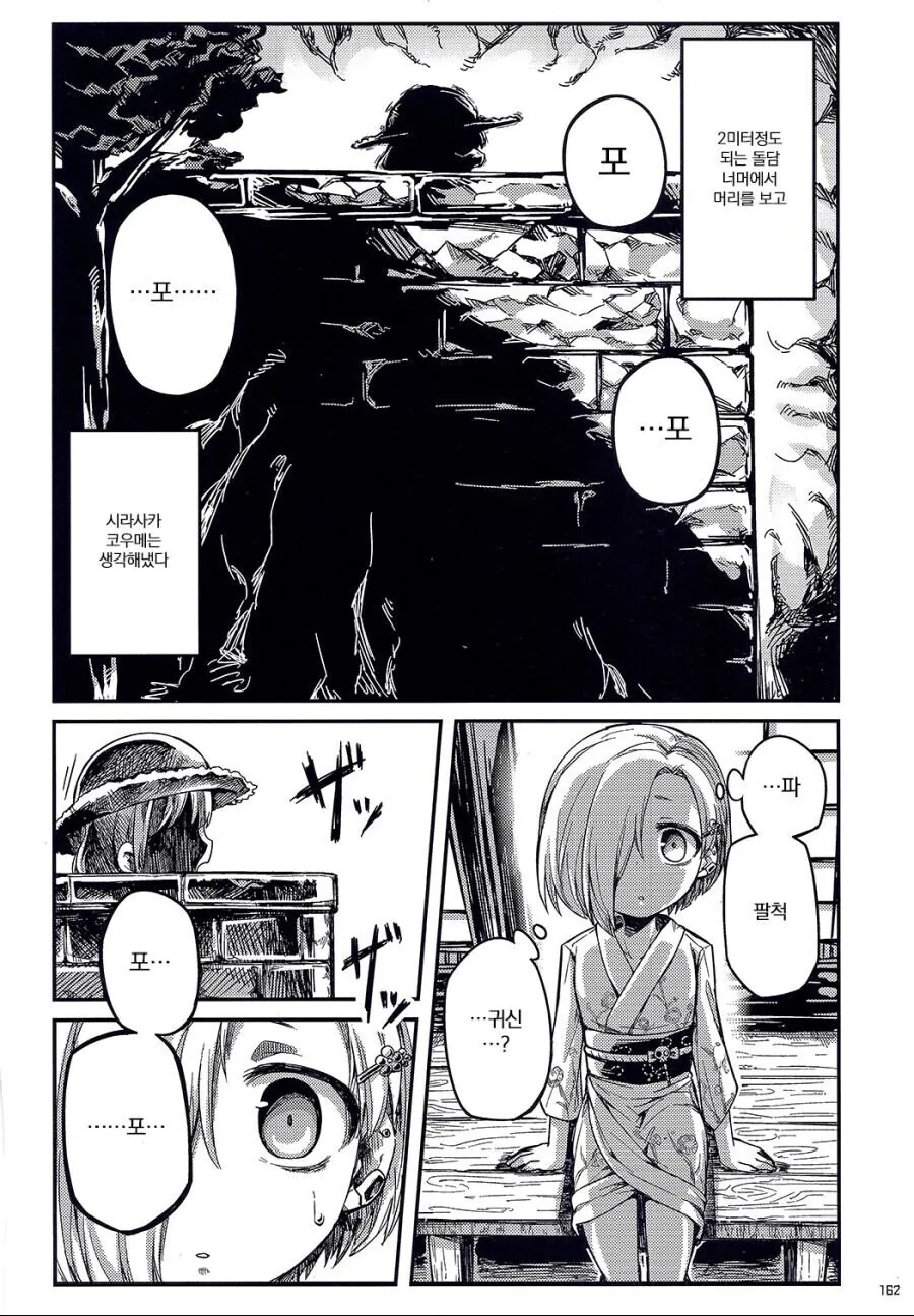 manga_1008388_002.webp